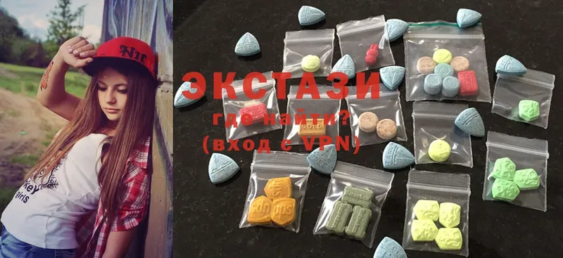 купить   Нытва  Ecstasy диски 