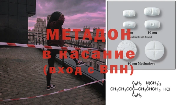 ECSTASY Волосово