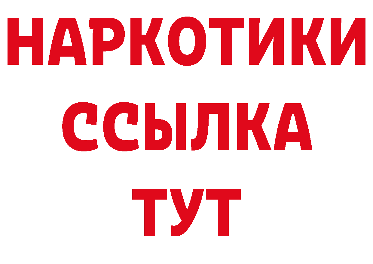 Кетамин VHQ как зайти нарко площадка кракен Нытва